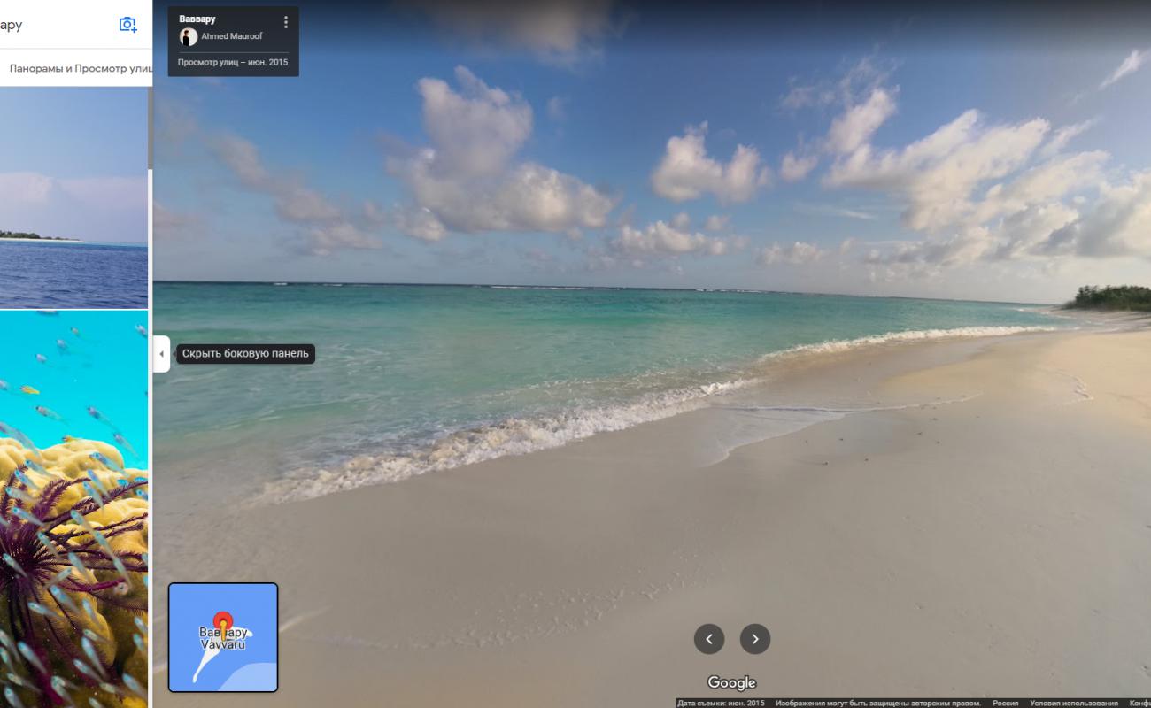 Photo of Vavvaru Island Beach with spacious shore